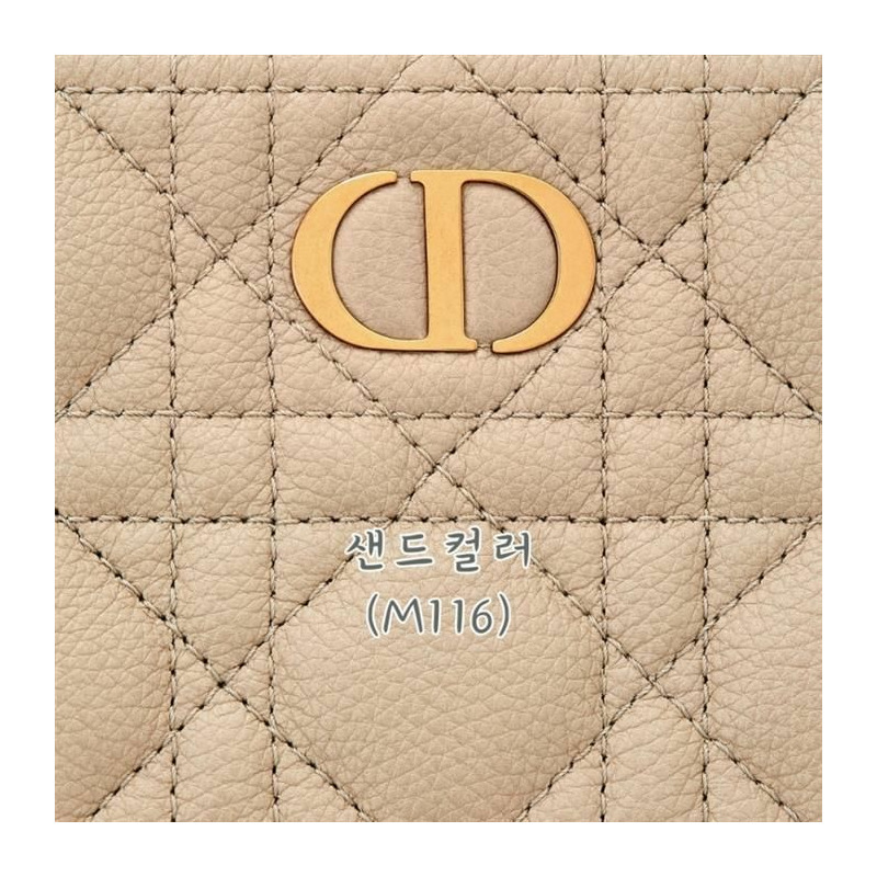 DIOR Cargo 大號日常收納袋 S5086UWHC-5