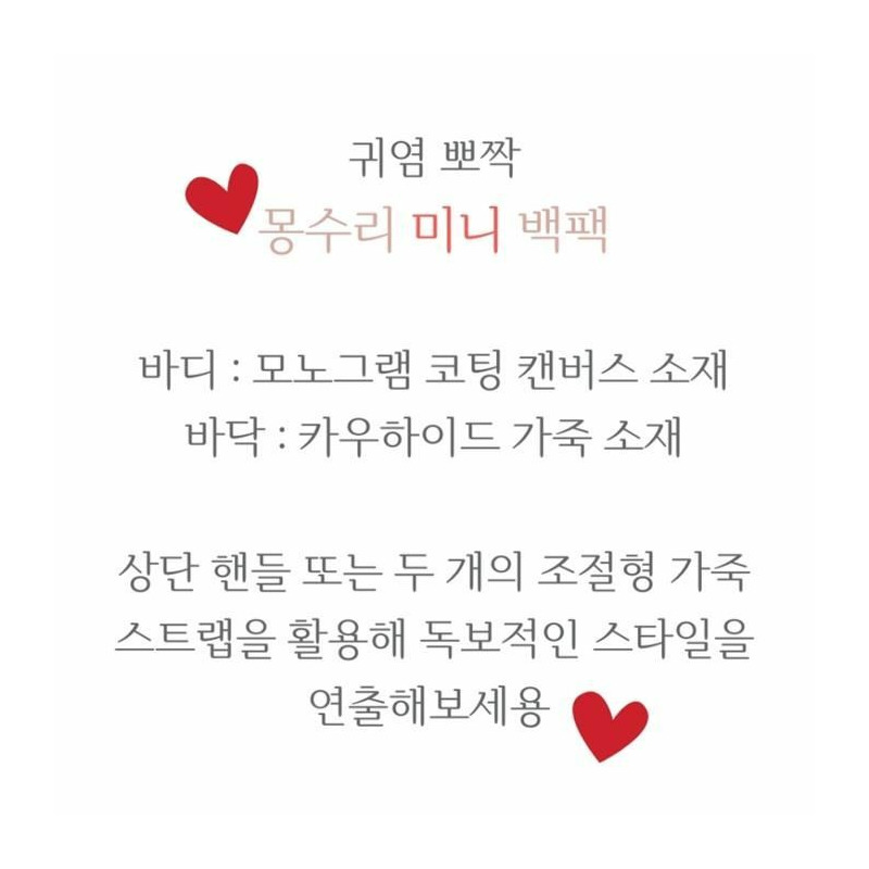 LOUIS VUITTON Monsuri迷你背包 M11199-1