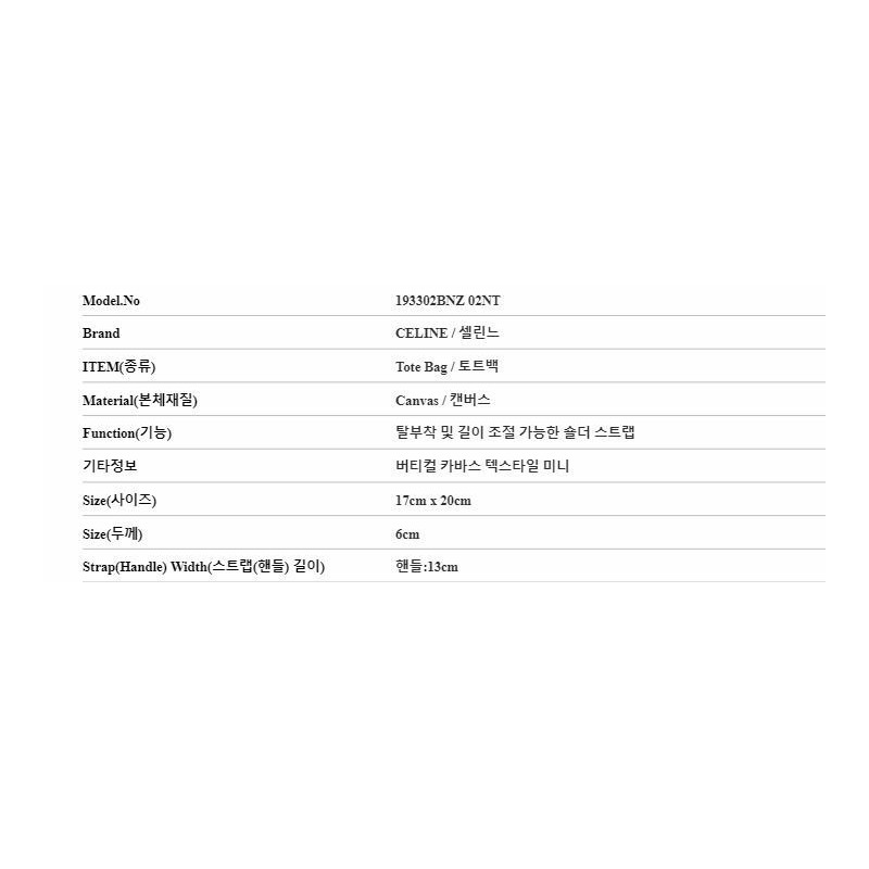 CELINE 193302BNZ 02NT 女士手提包-2