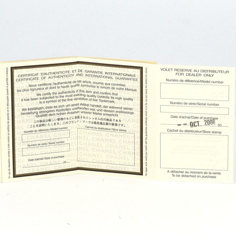 香奈兒 Premiere M 碼 H0451 精鋼腕錶，石英機芯-7