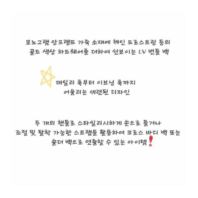 LOUIS VUITTON LV小姐包款 M25453-6