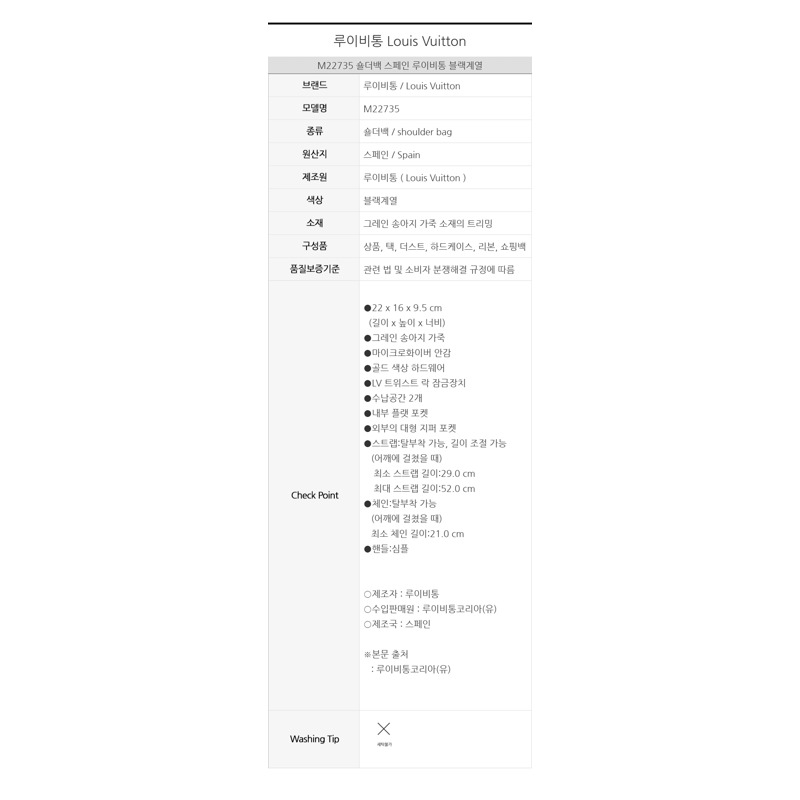 LOUIS VUITTON 女士牛津布包 M22735-10