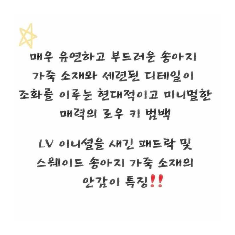 LOUIS VUITTON 女士低調腰包 M11429-1