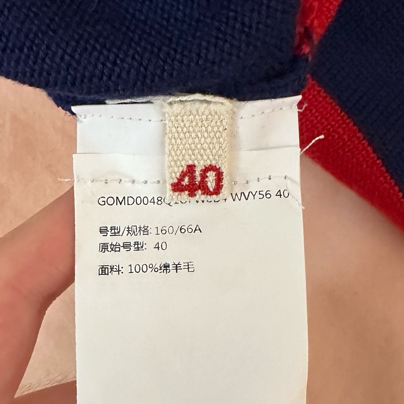 Marni 羊毛長裙-9