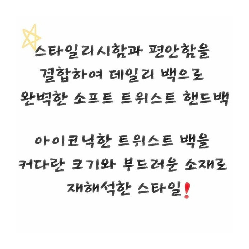 LOUIS VUITTON 女士軟扭紋包 M24639-1