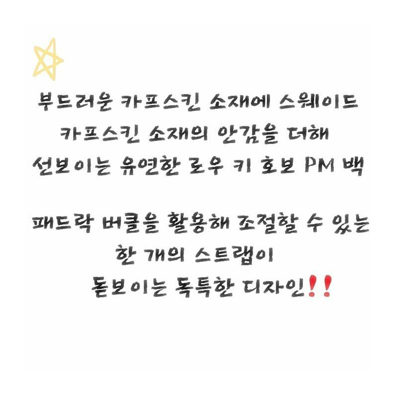 LOUIS VUITTON 低調的流浪漢 PM-1