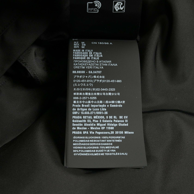 PRADA 三角形 logo RE-NYLON 雙面穿短版外套 #M 抓絨尼龍棉 BK-3