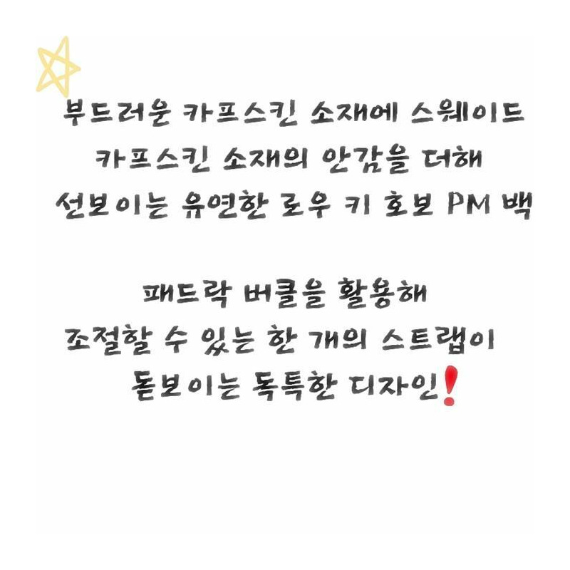 LOUIS VUITTON 低調流浪漢 PM M25354-1