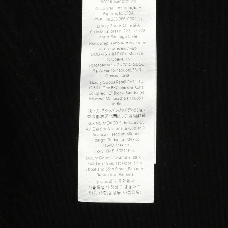 GUCCI 鑲鑽logo拉鍊牛仔外套外套 804171 棉黑色 二手 男款 #46-4