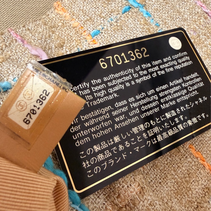 Chanel2.55經典香奈兒米色粗呢金扣2.55包*保卡雷標-12