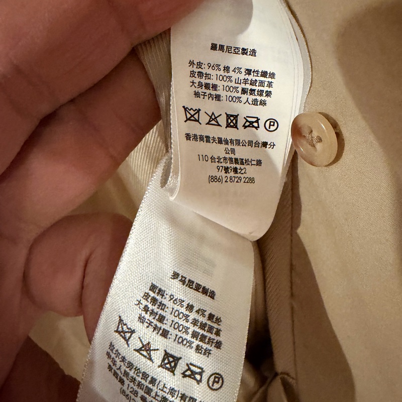 Polo Ralph Lauren男長版防風大衣-4