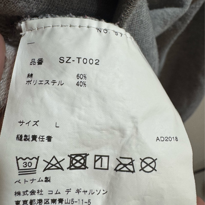 comme des garçons CGD長袖-4