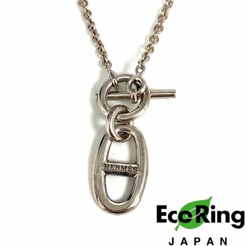 ☆ Hermes 愛馬仕 925 Silver D'ancre Necklace 925純銀頸鏈 - 257024735