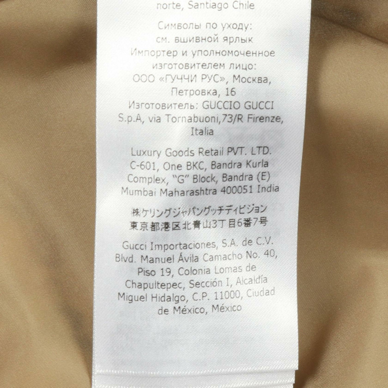 GUCCI 幾何圖案尼龍夾克衫 #48 米色 海軍藍 紅色 二手 男款-3