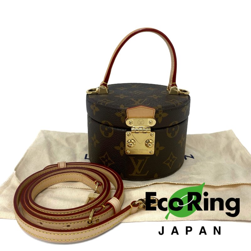 △ Louis Vuitton 路易威登 Scott Brown Coated Canvas Monogram 2Way Vanity Case M46933 啡色塗層帆布經典花紋兩用化妝箱 M46933 -257024978-0