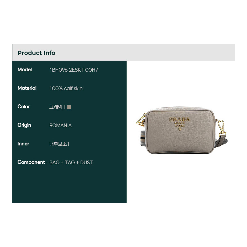 PRADA Vitello Phoenix 女士斜背包-1