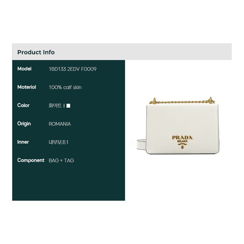 PRADA 25SS 女士 Saffiano 單肩包 印記:1BD133 2EDV-1