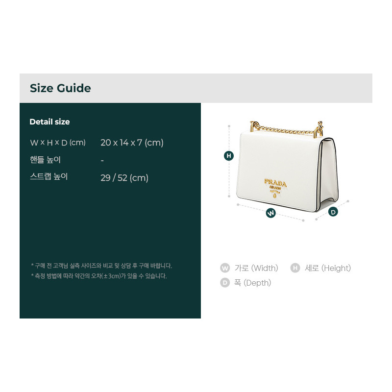 PRADA 25SS 女士 Saffiano 單肩包 印記:1BD133 2EDV-2