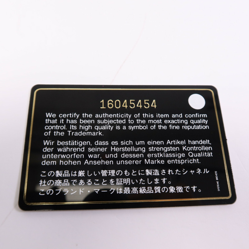 CHANEL 羊皮皮革Cambon Wallet銀扣長錢包-13