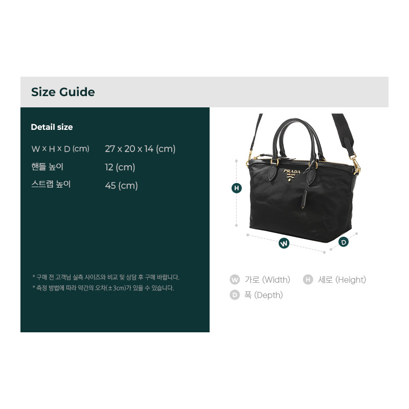 PRADA 女士 Pocno 手提包 25SS (1BA104 ZMY F0002)-2