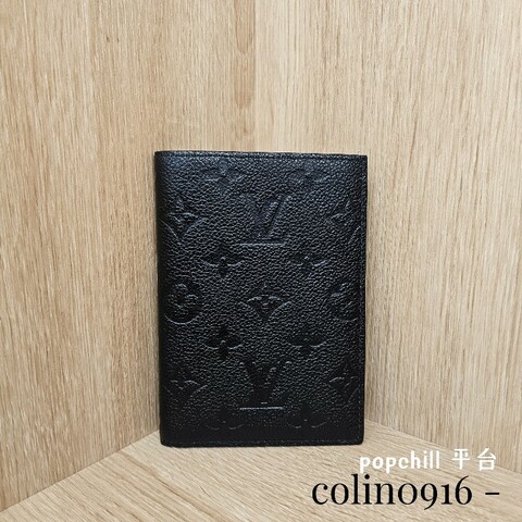 [出國必備❣️護照的家] LV黑牛皮壓紋對開護照套