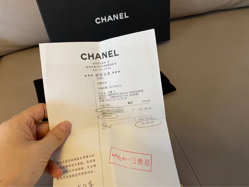 CHANEL MINI WOC-7