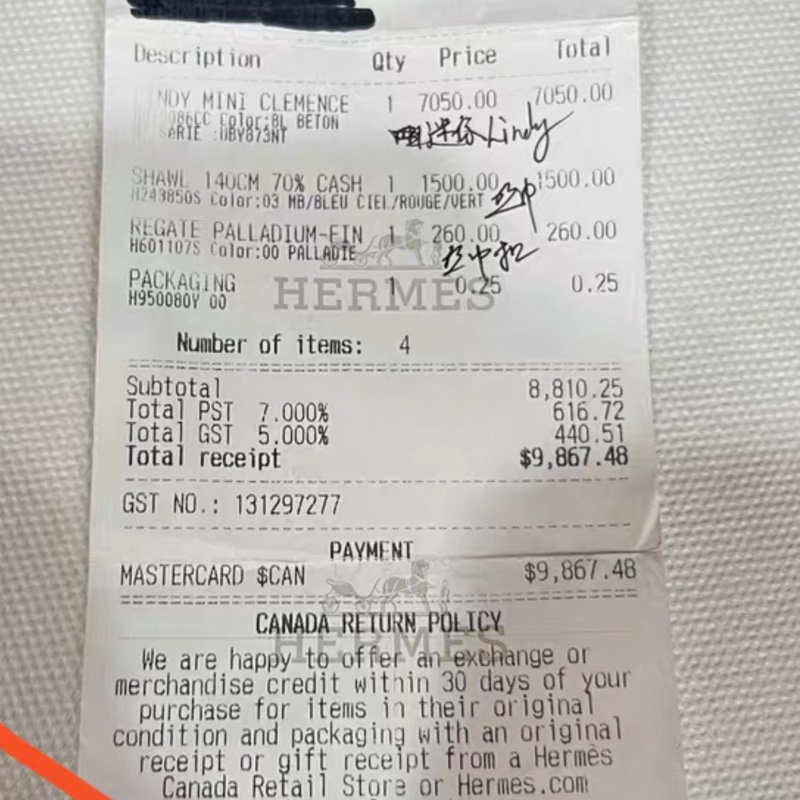 HERMES愛馬仕mini lindy一代 冰川白 金扣 U刻 帶票-20