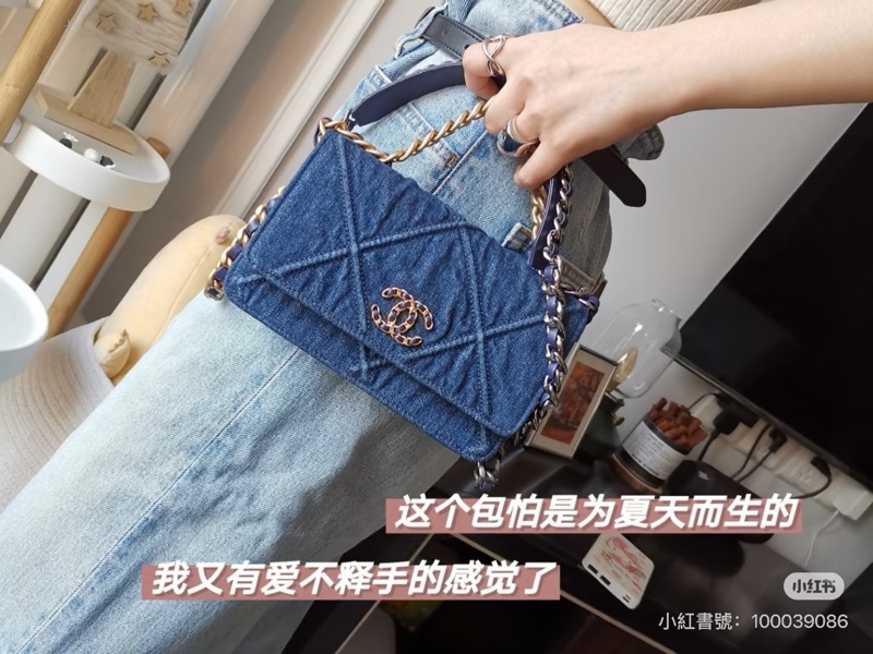 CHANEL 19丹寧/牛仔 WOC-3