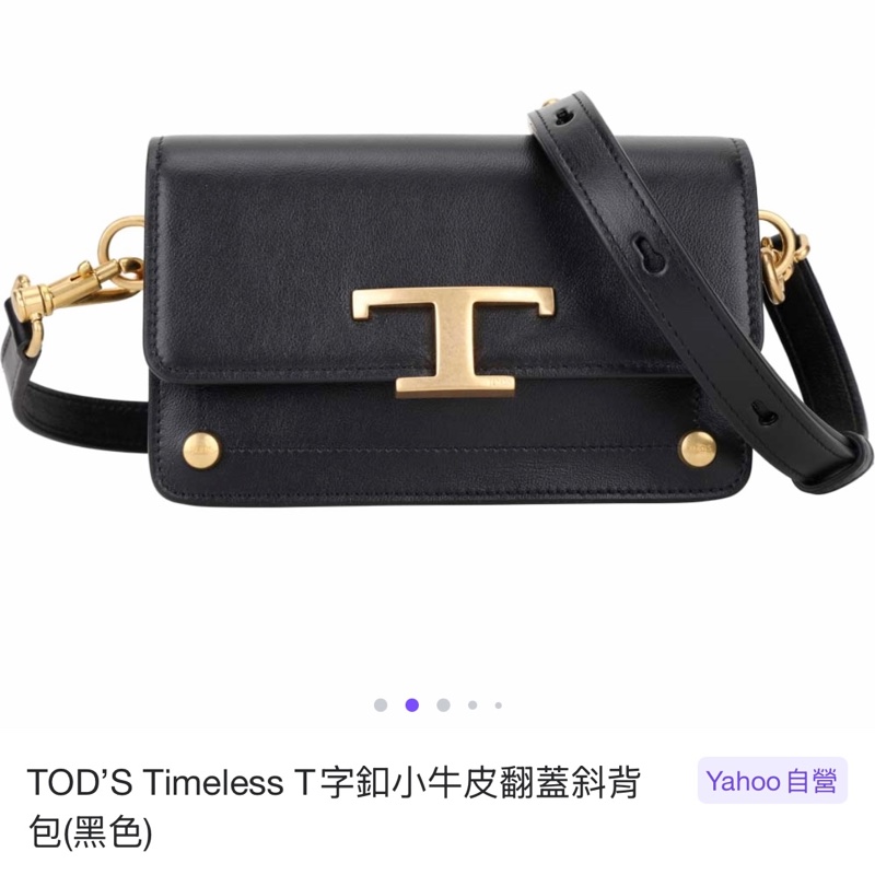 全新✨ TOD’S Timeless T字釦小牛皮翻蓋斜背包風琴包(黑金)-11