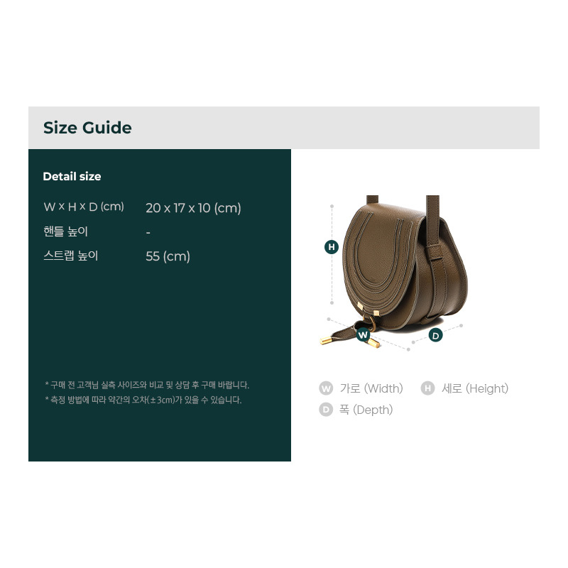 CHLOE Marcie 小號肩背包 24FW (C22AS680 I31)-2