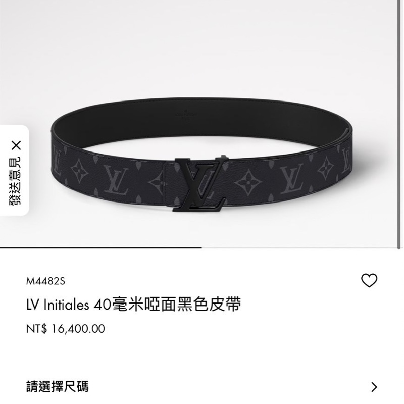 LV lnitiales 40毫米啞面黑色皮帶-4