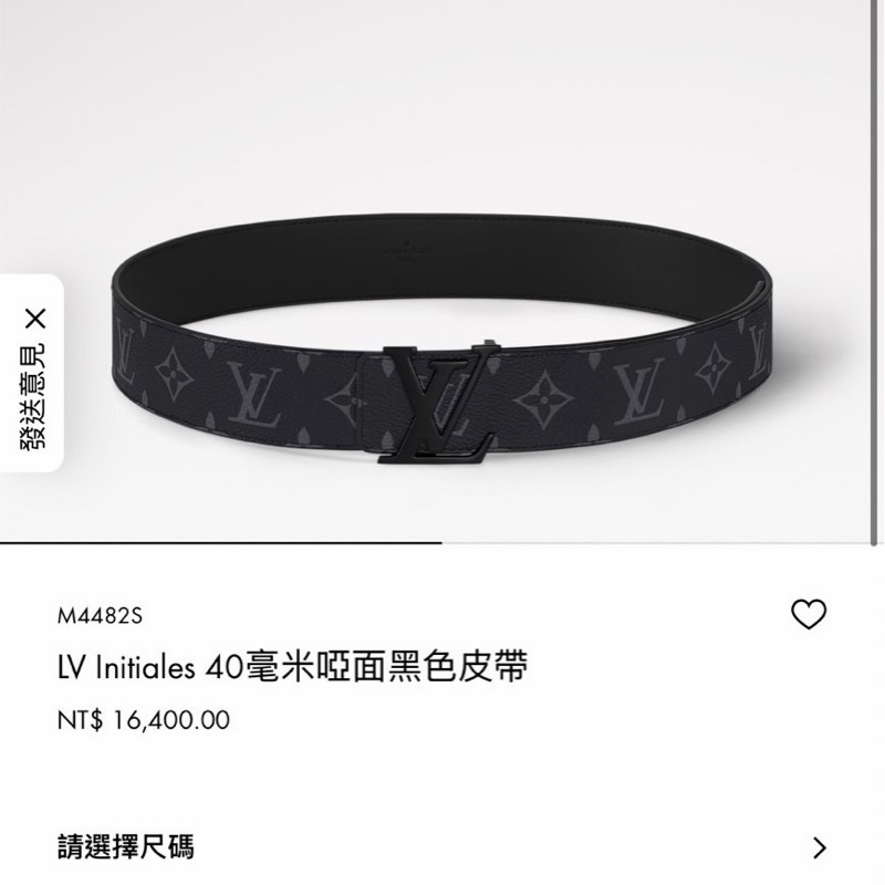 LV lnitiales 40毫米啞面黑色皮帶-5