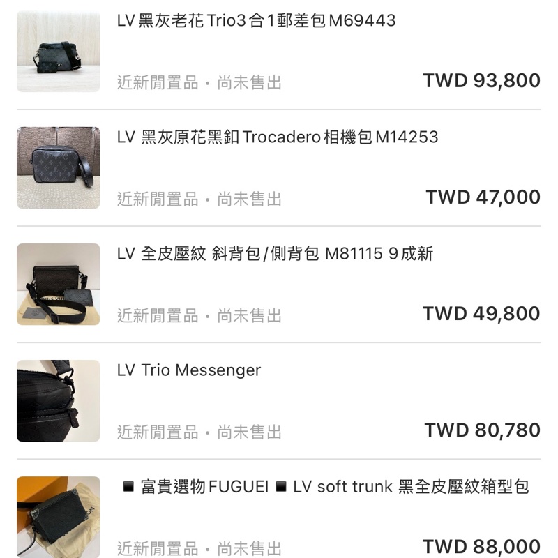 未使用99新✨LV 晶片款Gaston 全黑 牛皮 斜背包 附錢包-11