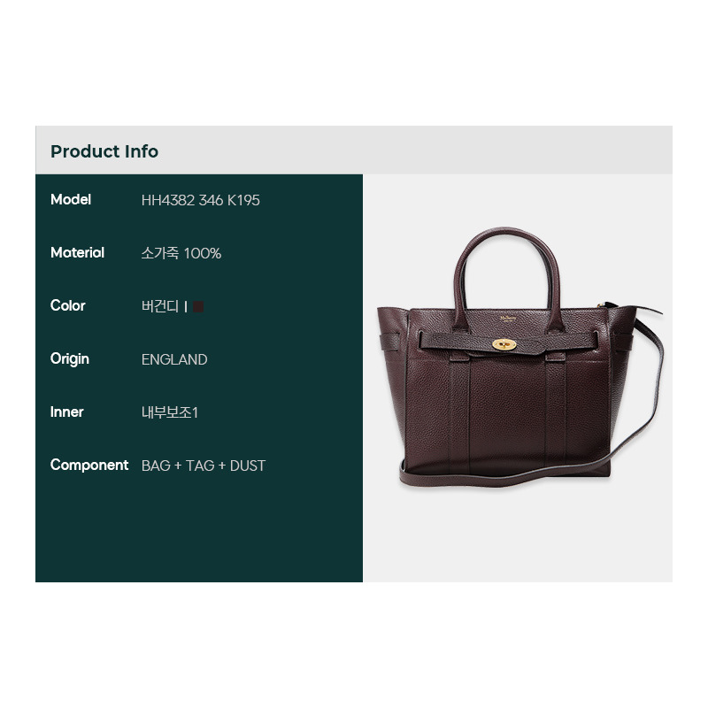 MULBERRY 小型貝斯沃特單肩包-1