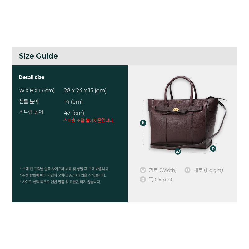 MULBERRY 小型貝斯沃特單肩包-2