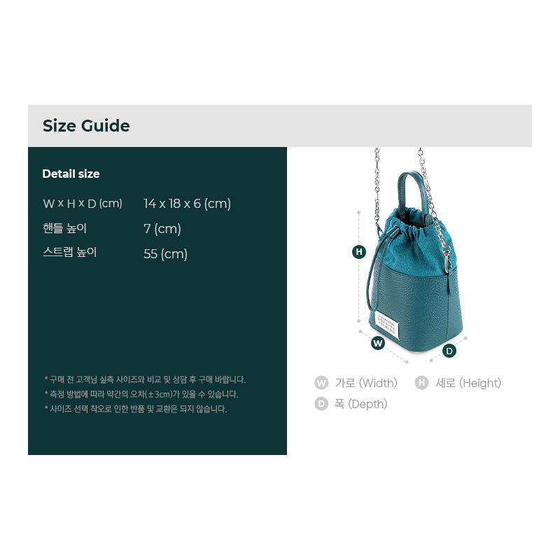 MAISON MARGIELA 5AC 肩背包-2