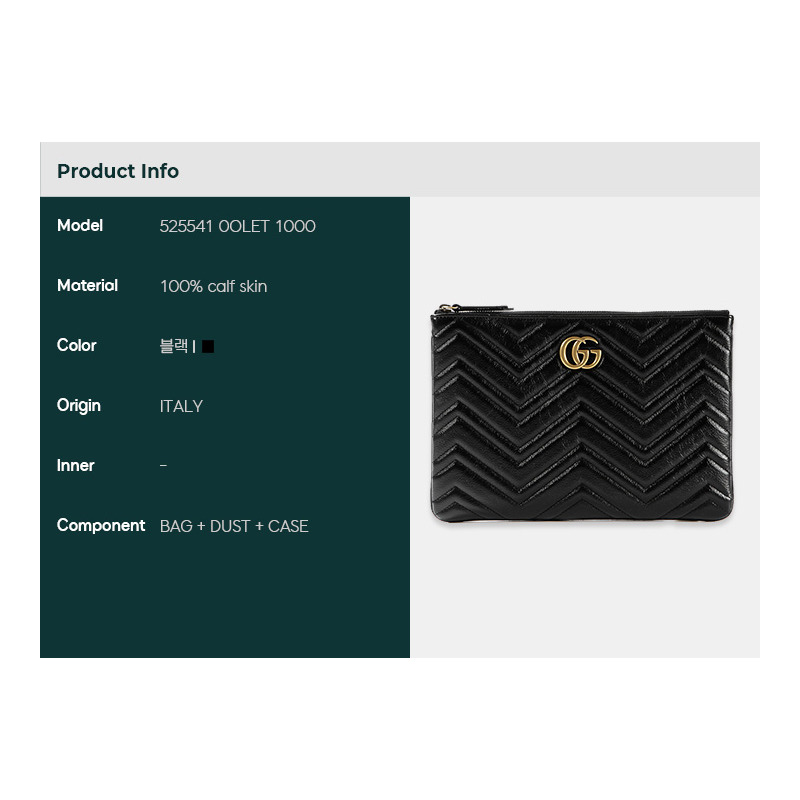 GUCCI GG Marmont 手拿包-1