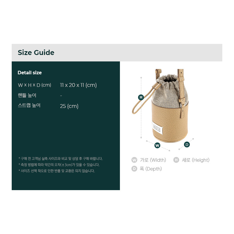 MAISON MARGIELA 5AC 超迷你斜背包-2