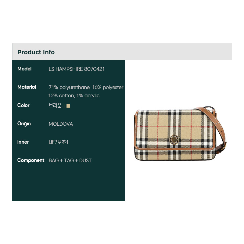 BURBERRY LS Hampshire 斜背包-1