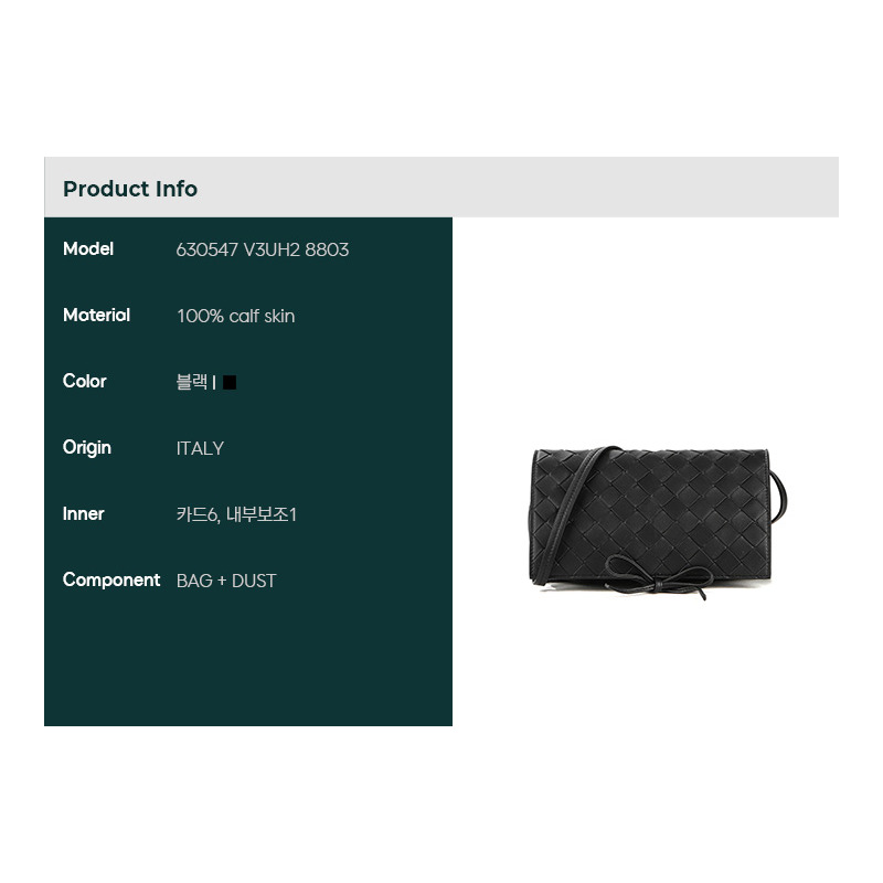 BOTTEGA VENETA 24SS 女士斜背包-1