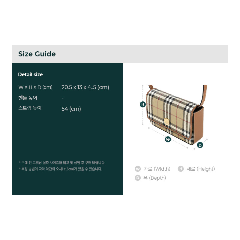 BURBERRY 24SS (LS HAMPSHIRE) 女士 HAMPSHIRE 斜背包-2