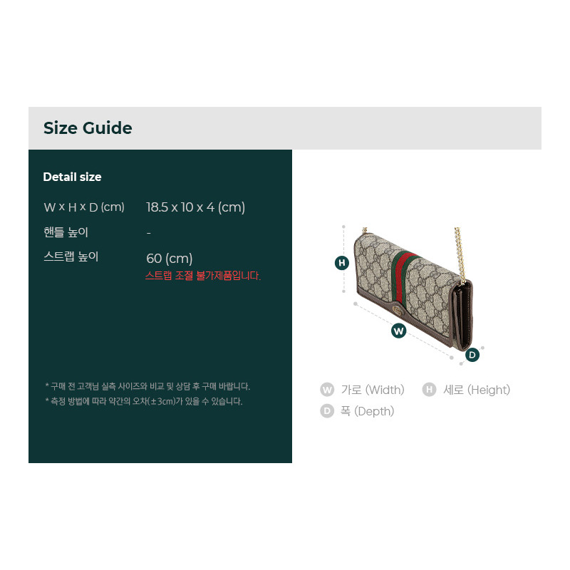 GUCCI 24SS 女士 GG Supreme 鏈條斜背包-2