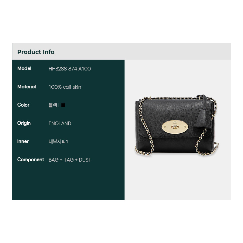 MULBERRY 24FW 女士 Lily 小號斜挎包-1