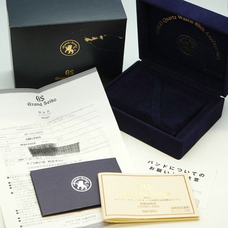 精工 Grand SBGT033 9F83-0AG0 銀色錶盤男士腕錶-1