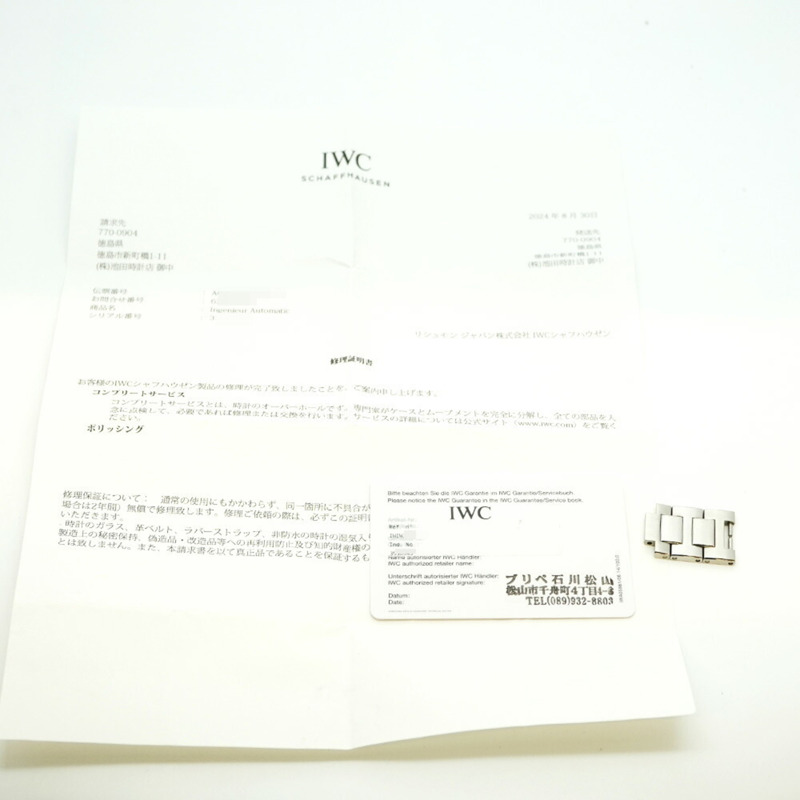 IWC 沙夫豪森工程師 IW323906 銀色錶盤男士手錶-1