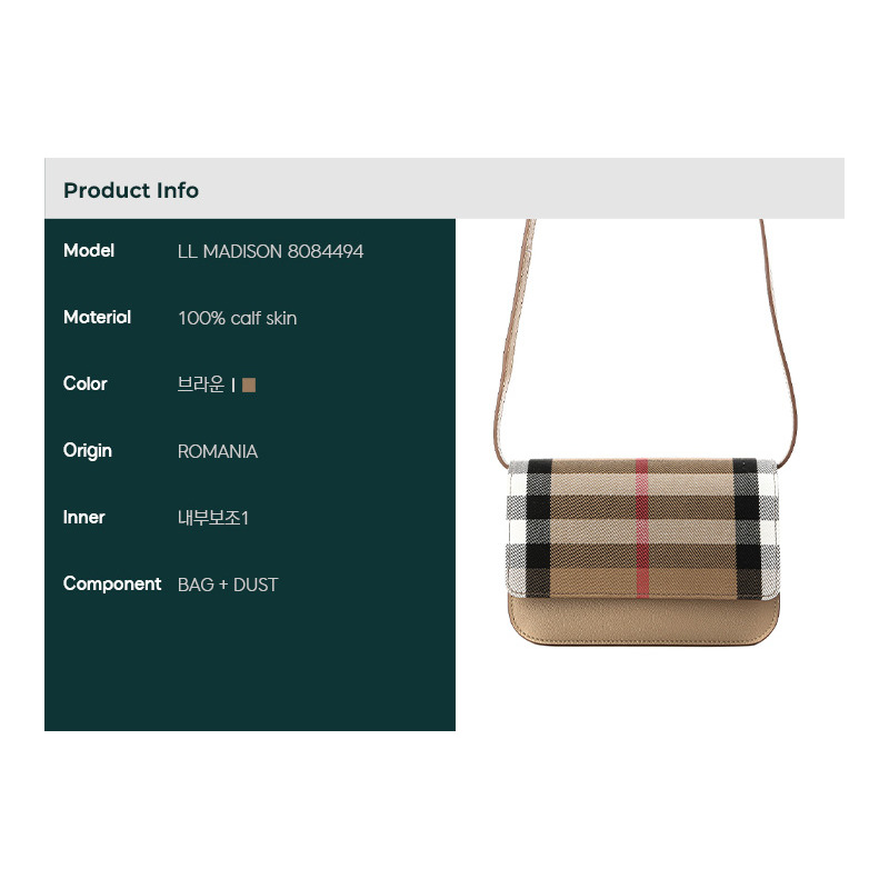 BURBERRY 24SS LL MADISON 斜背包-1