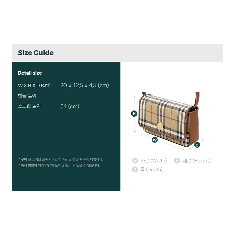 BURBERRY 24FW (LS HAMPSHIRE DFC) 女士 HAMPSHIRE 斜背包-2