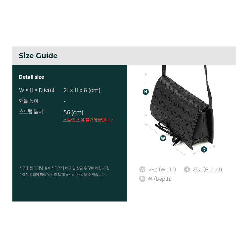 BOTTEGA VENETA 24FW 女士斜挎包-1