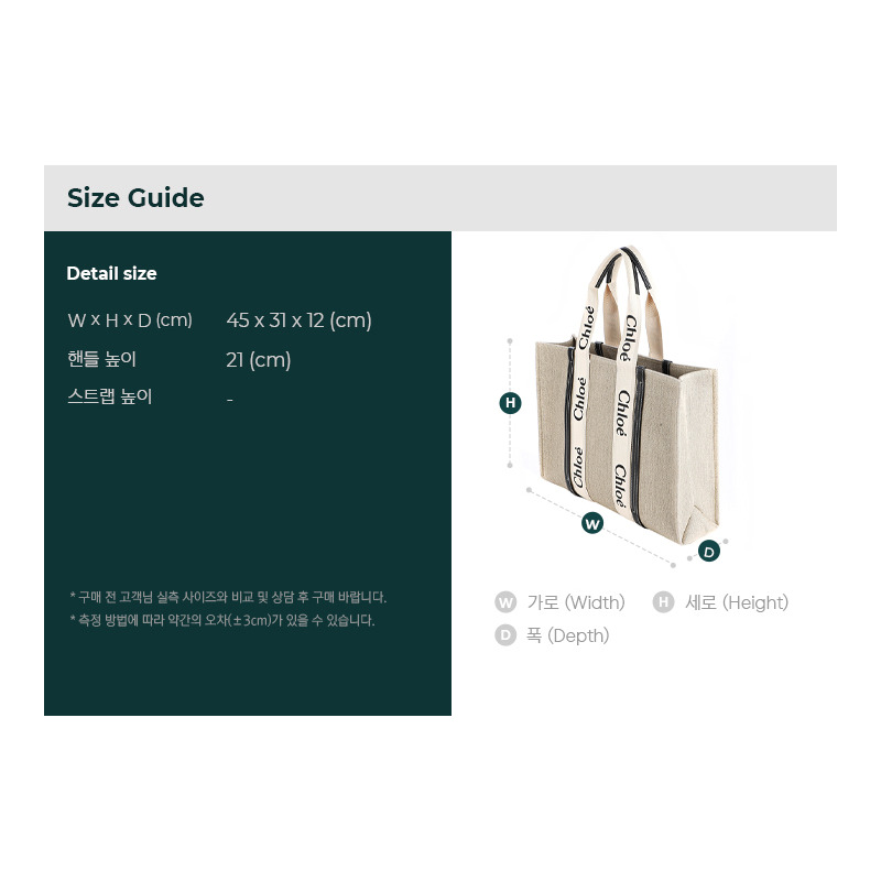 CHLOE 女士 Woody 大號手提包-2