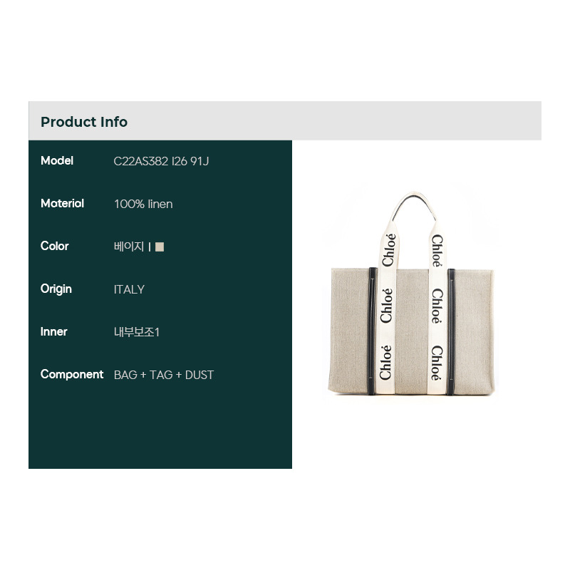 CHLOE 女士 Woody 大號手提包-1